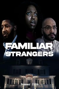 Знакомые незнакомцы