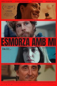 Позавтракай со мной