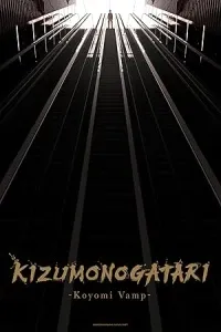 Истории ран: Вампир Коёми