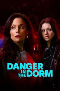 Опасность в общежитии