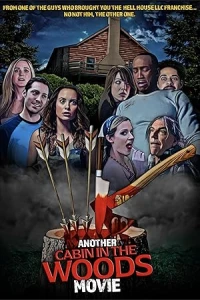 Очередной домик в лесу