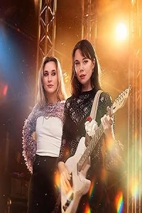 Нова и Элис