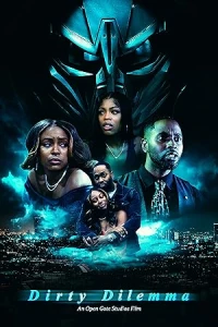 Грязная дилемма