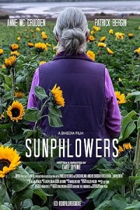 Подсолнухи