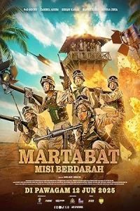 Мартабат: Миси Бердарах