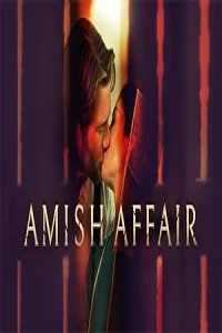 Божественный роман