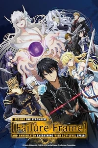 Я стал самым сильным с провальным навыком «ненормальное состояние», я разрушу всё