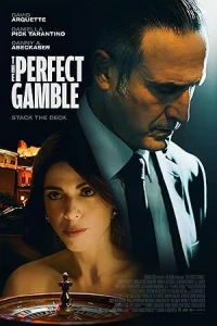 Идеальная игра