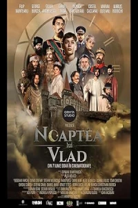 Ночь Влада