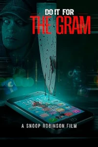 Подпишись и смотри