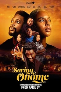 Спасти Ономэ