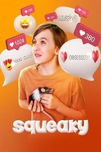 Пискля