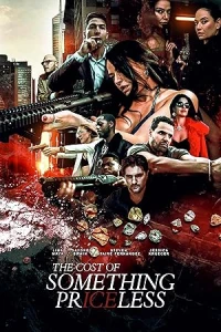 Цена бесценного