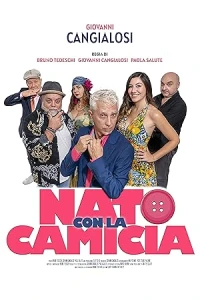 Страшно везучий