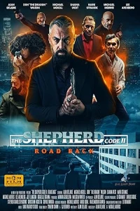 Кодекс пастыря 2: Дорога назад