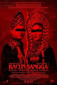 Яд Сангга: Проклятие Разлучниц