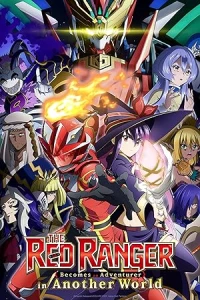 Красный рейнджер становится искателем приключений в другом мире