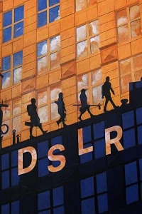 Короткометражка