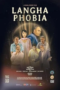 Лангафобия