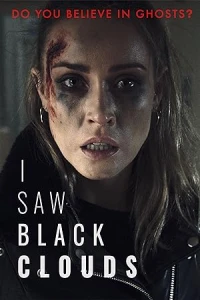 Я видела черные тучи