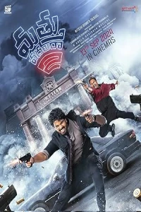 "Нет" наркотикам