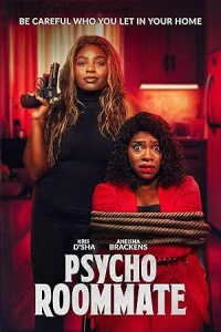 Сумасшедшая соседка