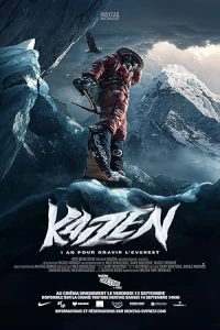 Кайдзен