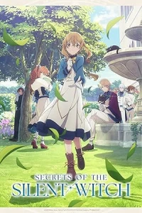 Молчаливая ведьма: Тайна молчаливой колдуньи