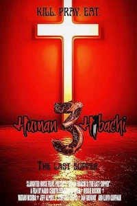 Человеческое хибачи 3: Тайная вечеря