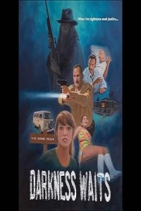 Тьма поджидает