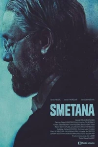 Сметана