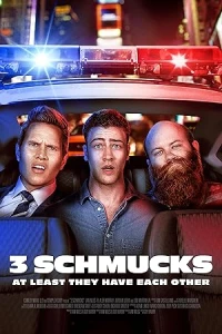 Три придурка