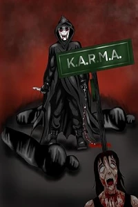 Карма