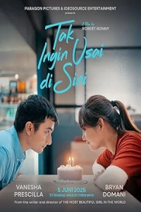 Октябрьская рапсодия