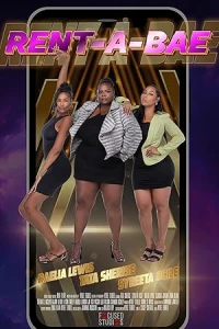 Аренда парней