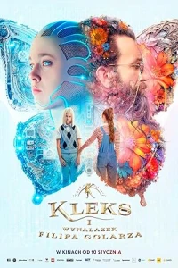 Клякса и изобретение брадобрея Филиппа
