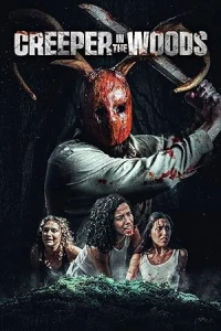 Маньяк в лесу