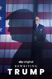 Новая история Трампа