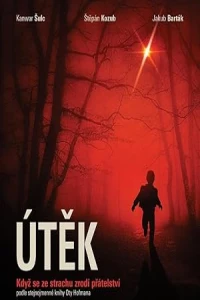 Побег