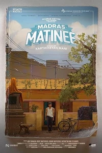 Утренник в Мадрасе