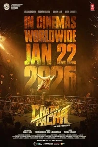 Несломленные: Бойцы ринга