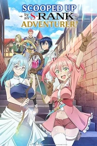 Белого мага, изгнанного из команды героя, подобрал авантюрист ранга S: Этот белый маг слишком нестандартный