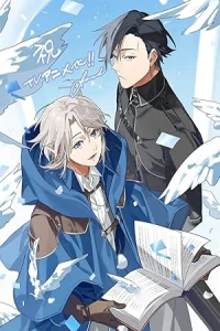 Предложение отпуска для скромного дворянина