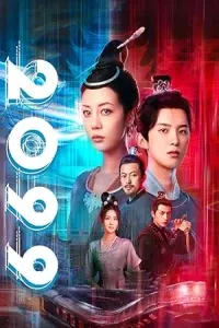 2099