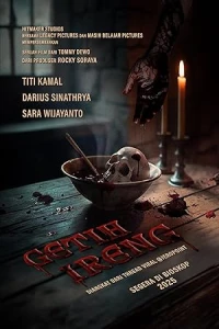 Черная кровь