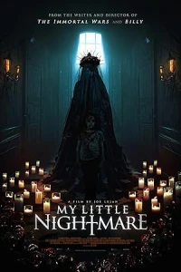 Мой маленький кошмар