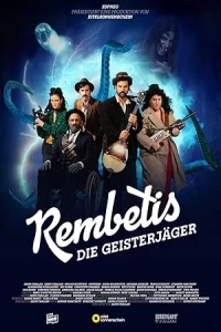 Рембетис, охотники за привидениями