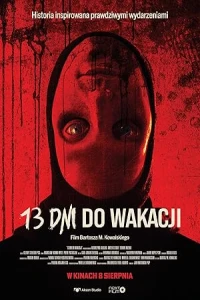 13 дней до каникул