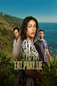 Ешь, молись, лги