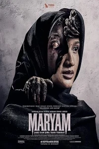 Мариям: Обет и связанная душа